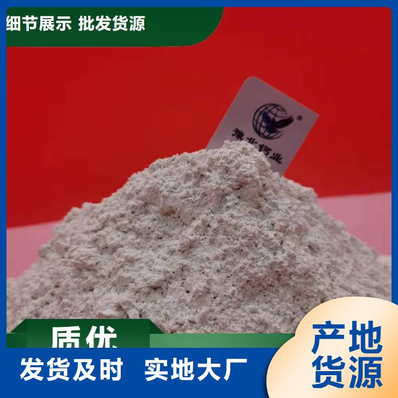 工业级氢氧化钙氧化钙生产厂家快捷物流