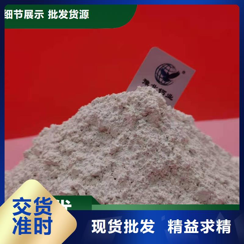 高活性钙剂脱硫剂-大量现货