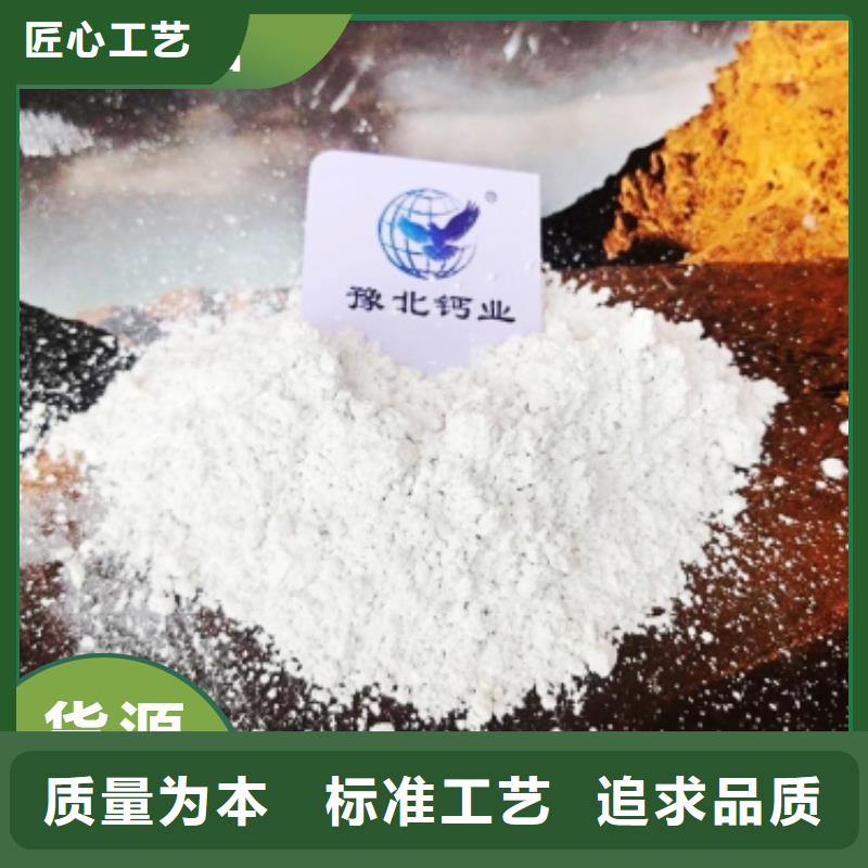 供应高活性钙剂脱硫剂的厂家