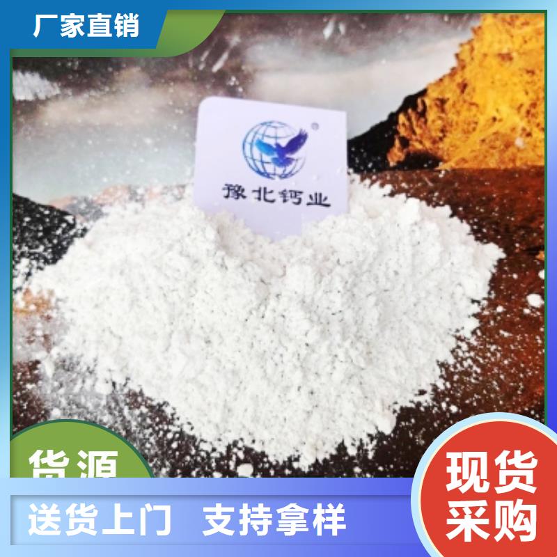 干法脱硫剂质量有保障的厂家