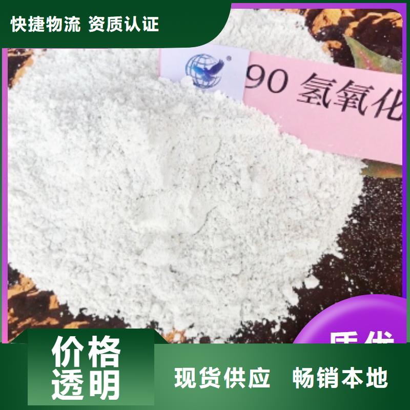 【工业级氢氧化钙,【氢氧化钙】精工细致打造】