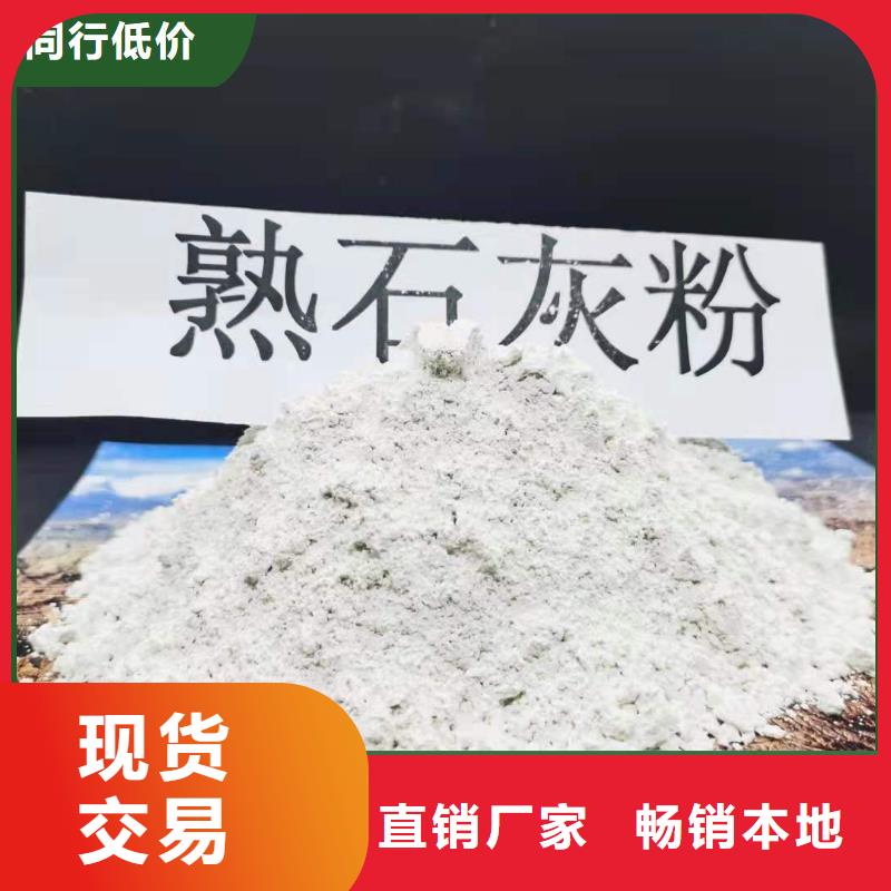 新乡石灰-新乡石灰值得信赖