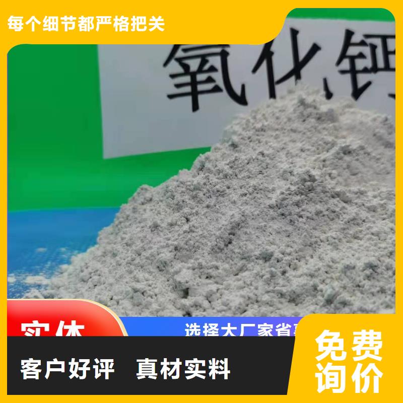 钢厂脱硫剂本地供应商
