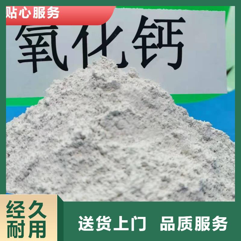 性价比高的高比表氢氧化钙经销商