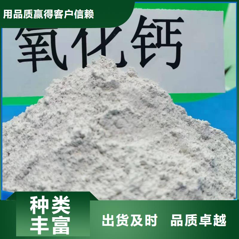 现货供应40比表氢氧化钙_优质厂家