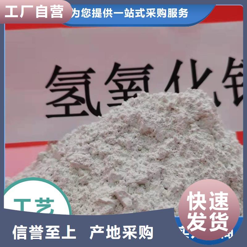 高活性钙剂脱硫剂厂家-可按需定制