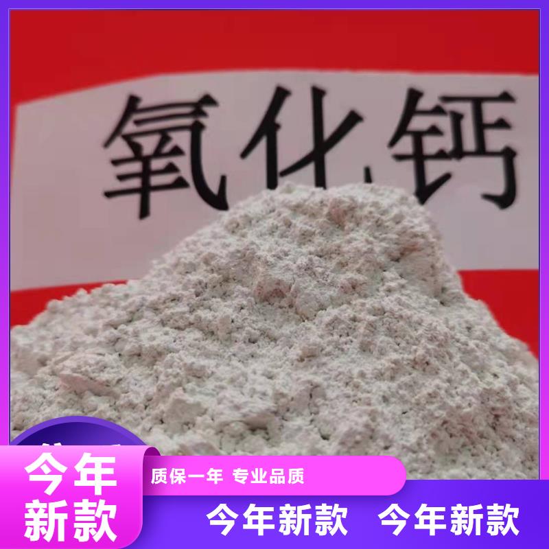 工业级氢氧化钙-脱硫剂48小时发货