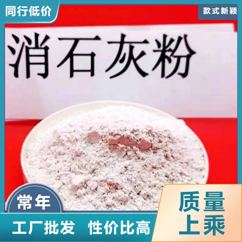 干法脱硫剂保质保量