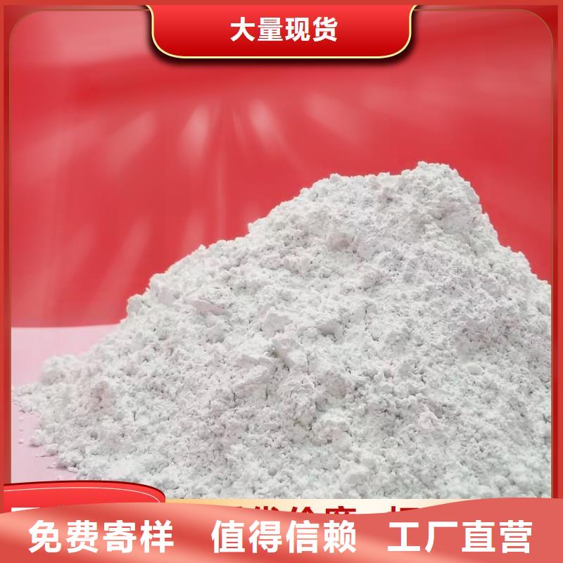 移动床脱硫剂制造工厂