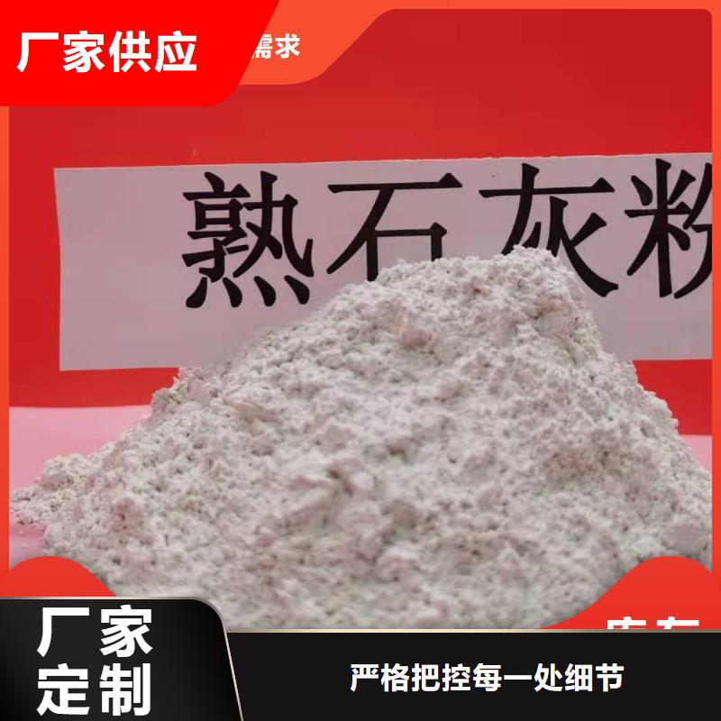 脱硫剂解决方案