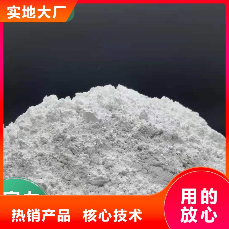 优质氢氧化钙粉剂生产线的基地