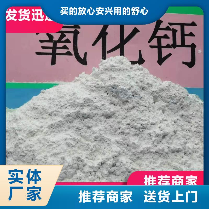 值得信赖的氢氧化钙生产厂家