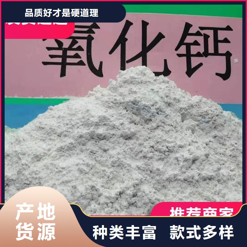 钢厂脱硫剂-钢厂脱硫剂热销