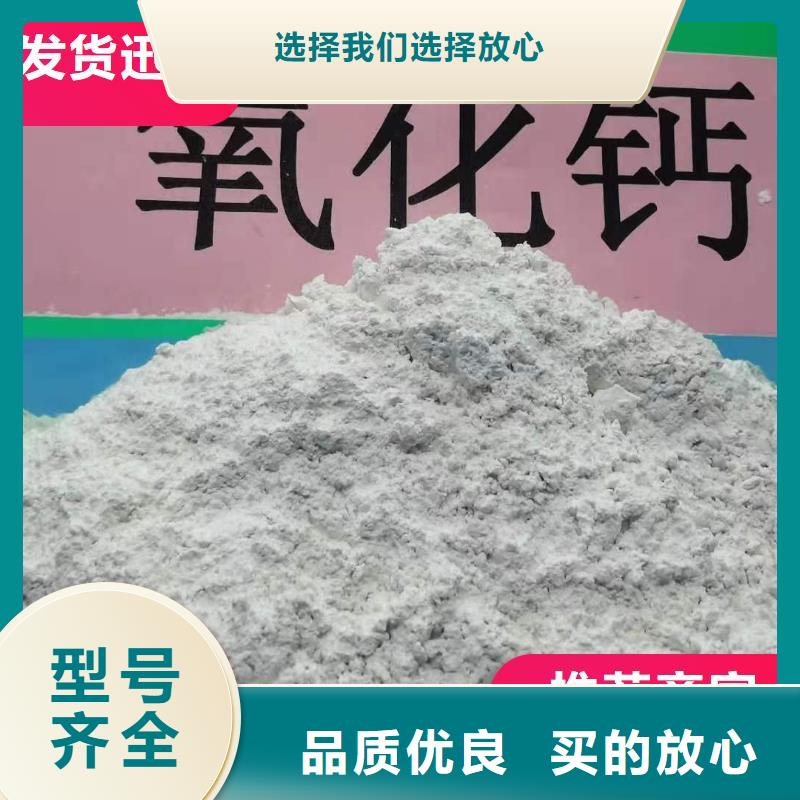 优质高比表氢氧化钙的经销商