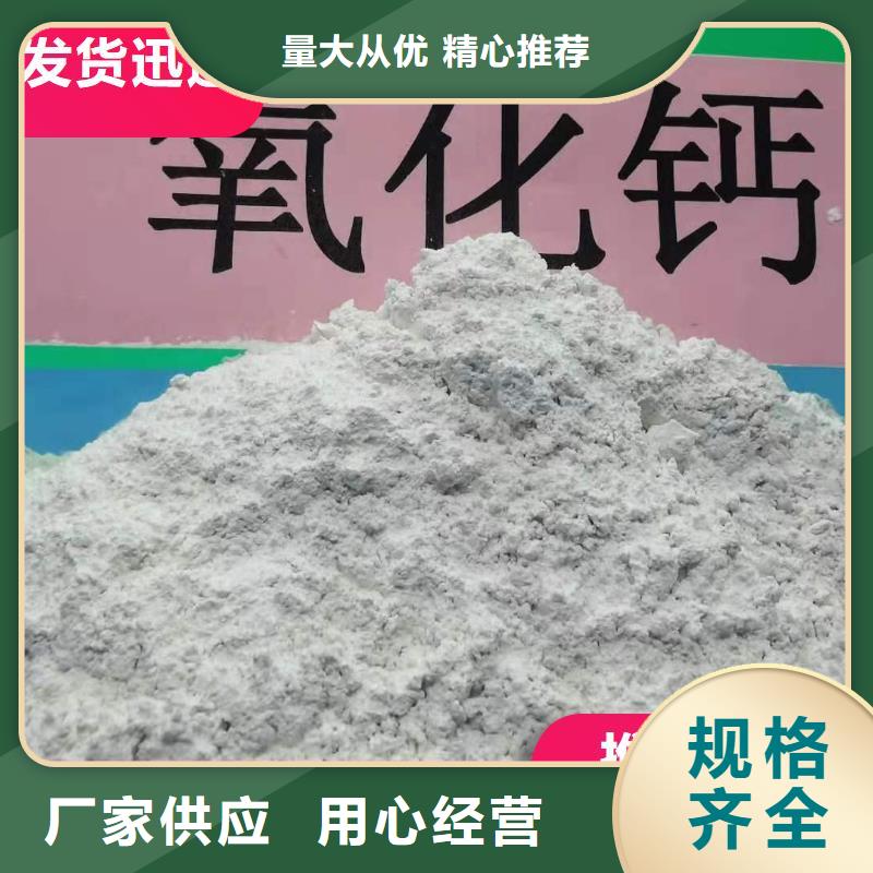 四叶草氢氧化钙企业-可接大单