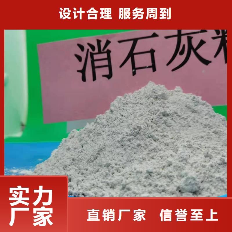 #干法脱硫剂#-可定制