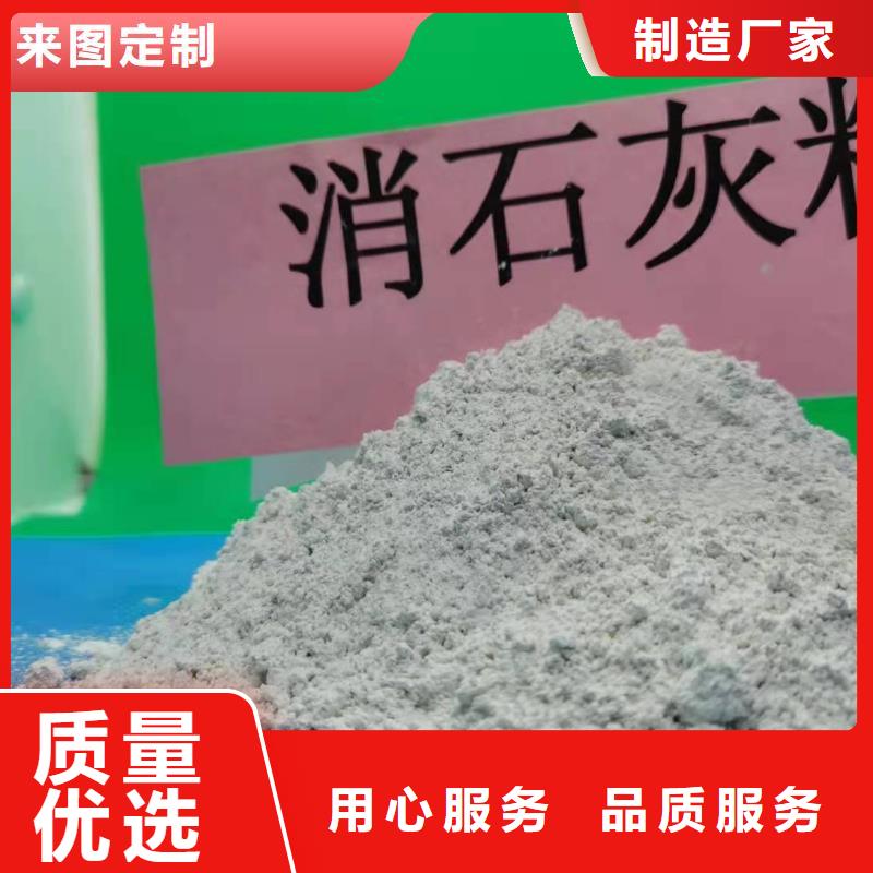 钙剂脱硫剂厂家如何选择