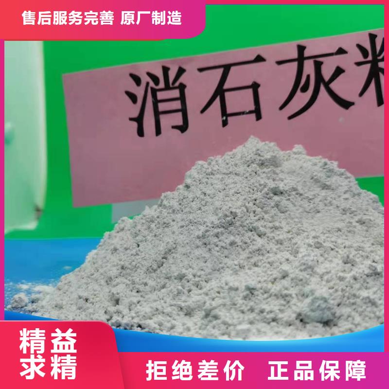 氢氧化钙库存量充足