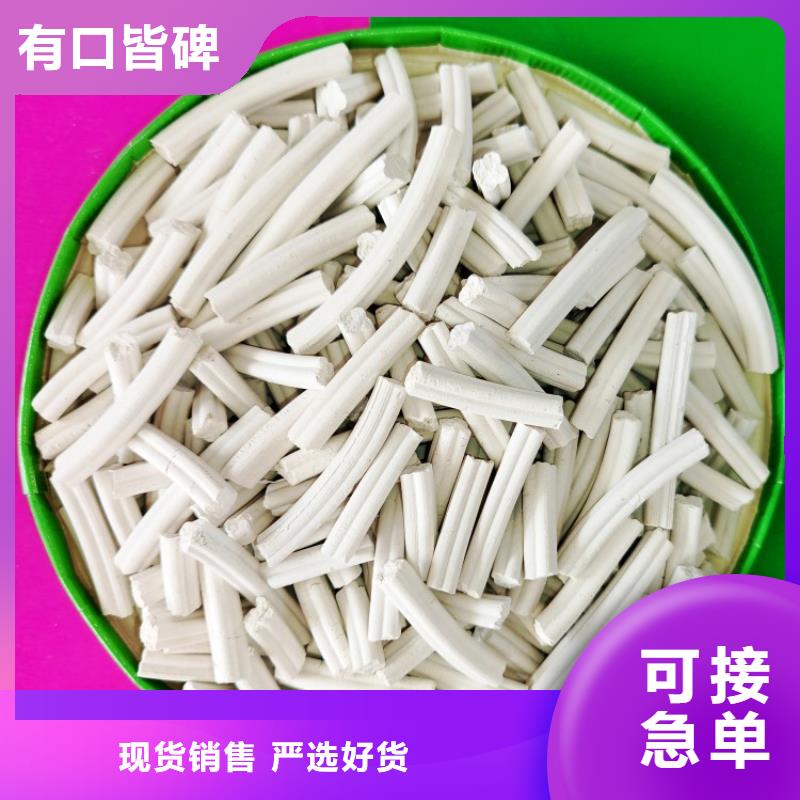 钢厂脱硫剂就选豫北钙业有限公司