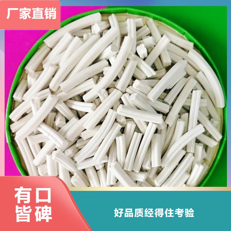 工业级氢氧化钙氢氧化钙厂家直销值得选择