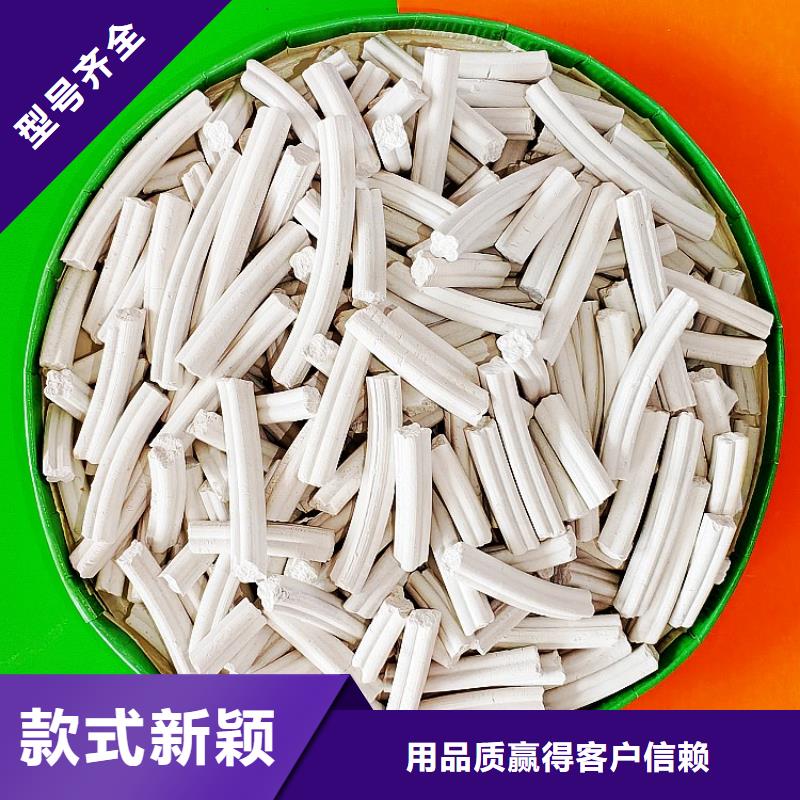 工业级氢氧化钙安心购