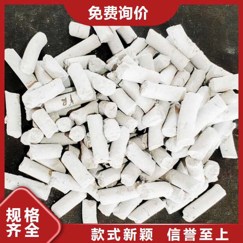 干法脱硫剂老品牌值得信赖