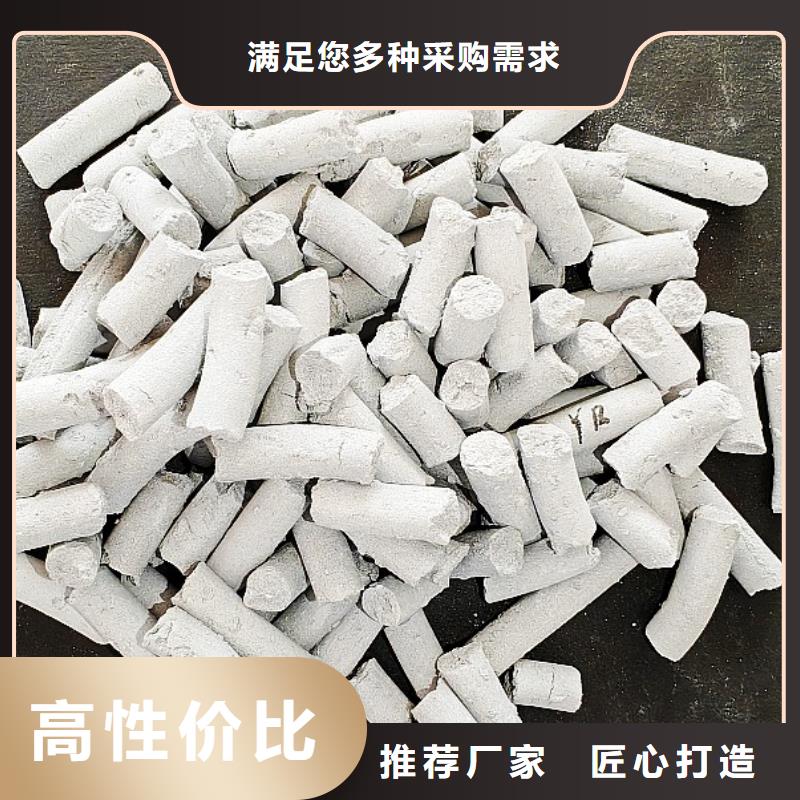 2025现货供应##高活性氢氧化钙##型号齐全
