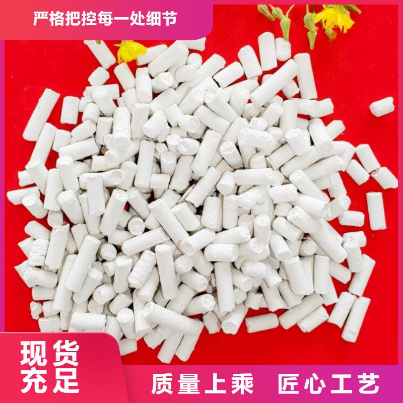 干法脱硫剂随时报价