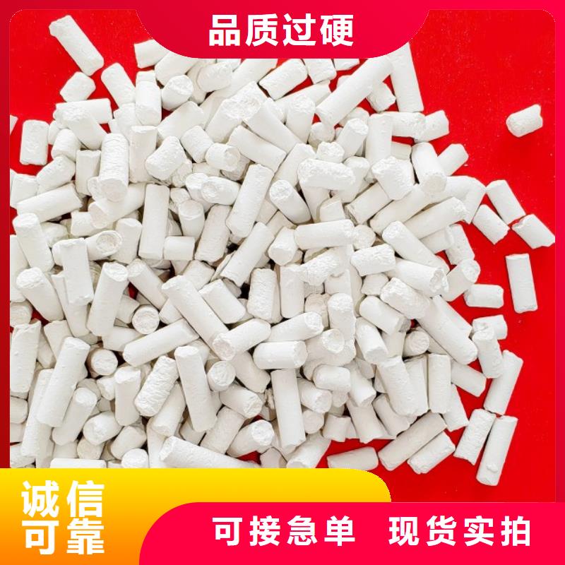 工业级氢氧化钙【白灰块氧化钙】贴心服务
