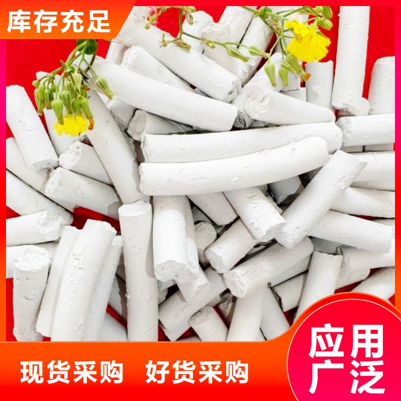工业级氢氧化钙【氧化钙】现货批发