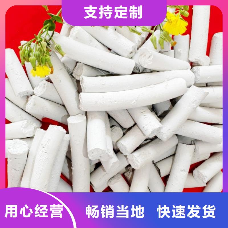高比表钙剂设备物美价廉厂家