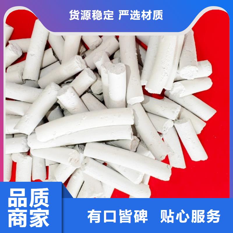 定制高比表氢氧化钙生产线的厂家