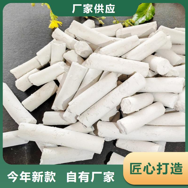 高活性脱硫剂-高活性脱硫剂直销