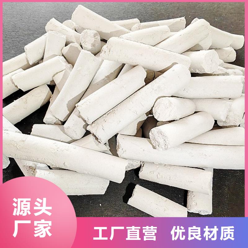 干法脱硫剂厂家-做工精细