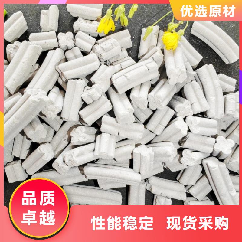 优质的高活性脱硫剂生产厂家