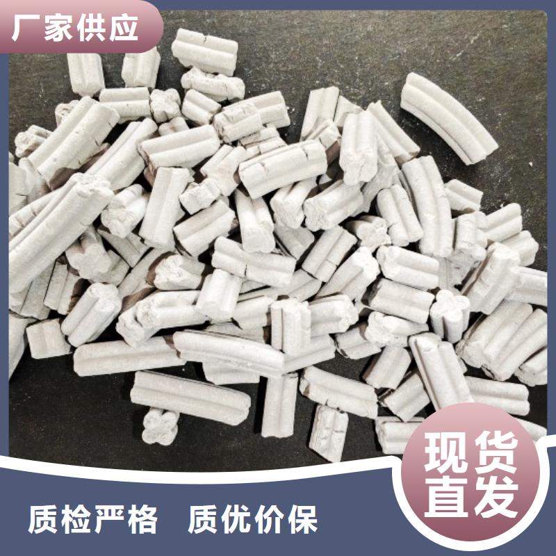 工业级氢氧化钙【白灰块氧化钙】制造厂家