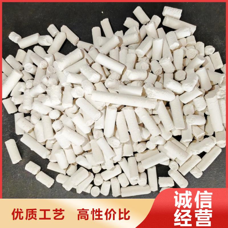 定制高活性钙基粉状脱硫剂_精选厂家