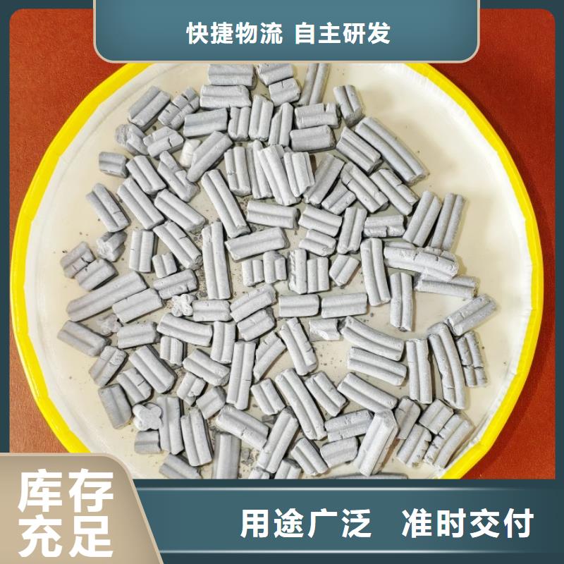 高比表氢氧化钙-点击咨询