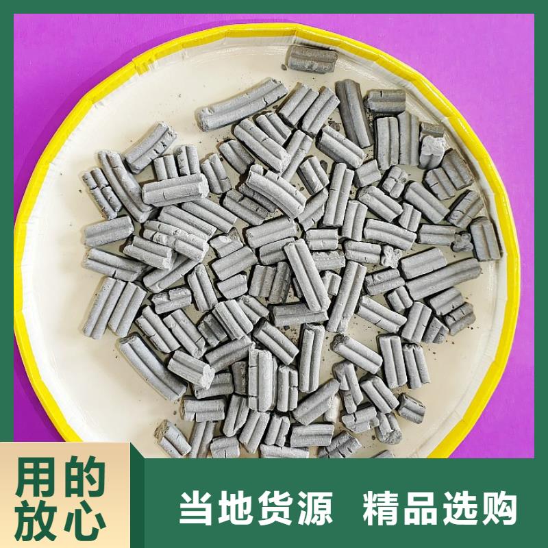 采购固定床脱硫剂必看-规格全