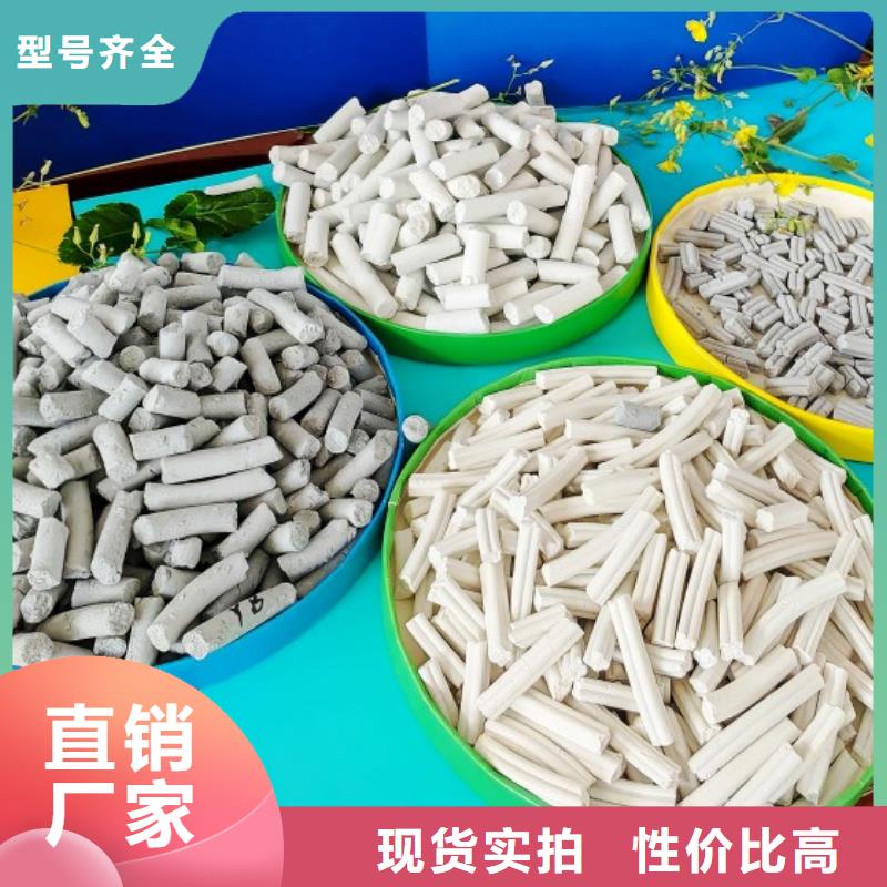 钢厂脱硫剂就选豫北钙业有限公司