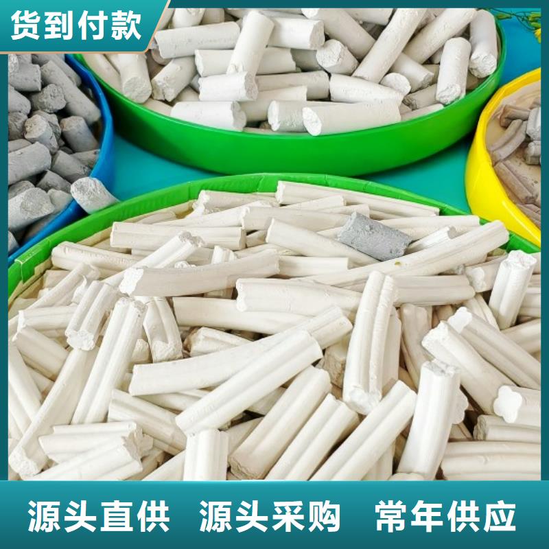 高活性钙基粉状脱硫剂-高活性钙基粉状脱硫剂专业品质