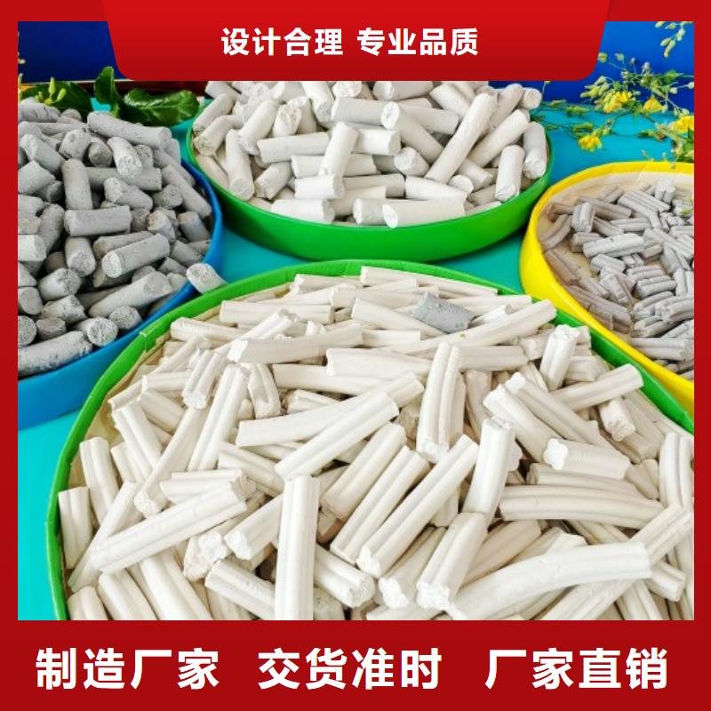 高比表氢氧化钙定制厂家