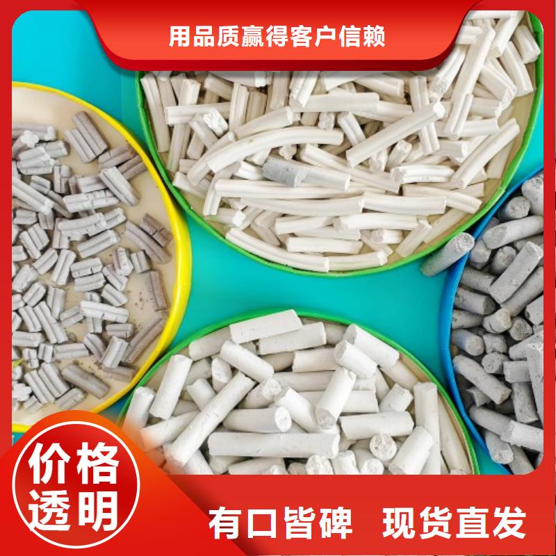 供应氧化铁脱硫剂