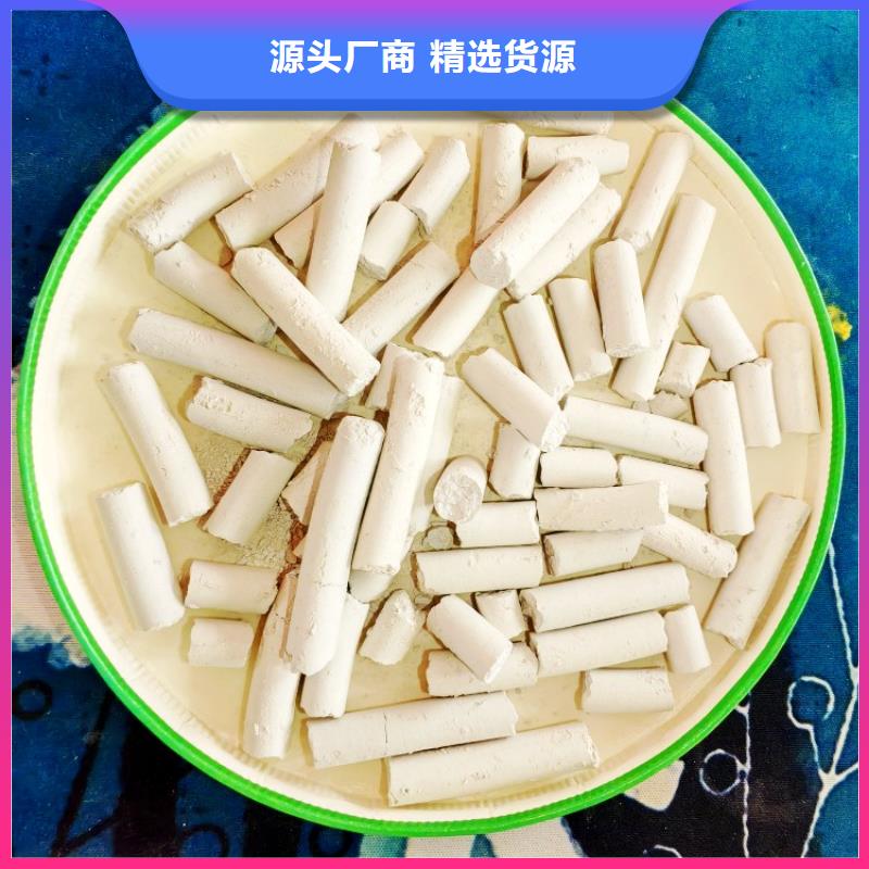 工业级氢氧化钙诚信厂家
