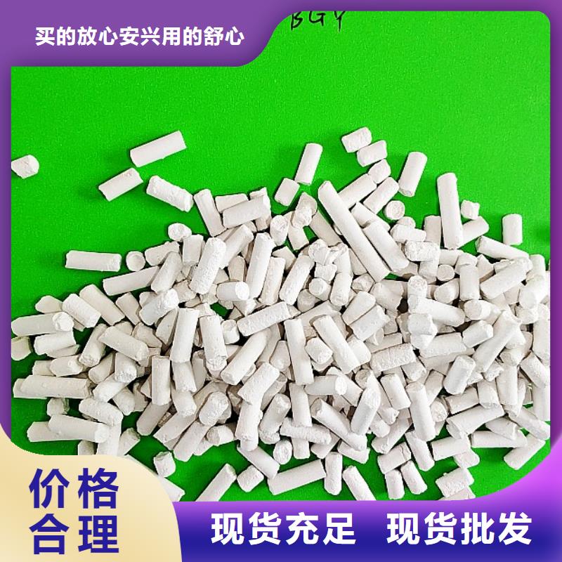 高活性钙剂脱硫剂厂家-可按需定制