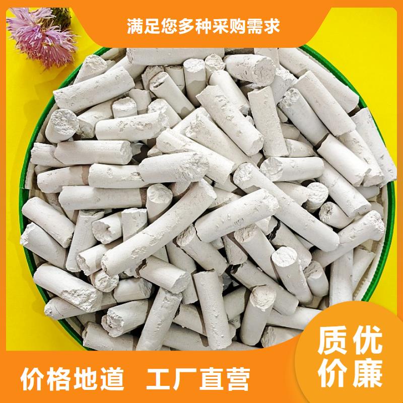 工业级氢氧化钙销售白灰块氧化钙根据要求定制