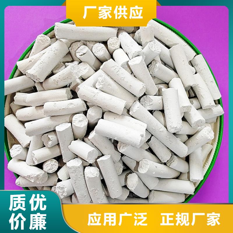 高比表氢氧化钙_量大从优
