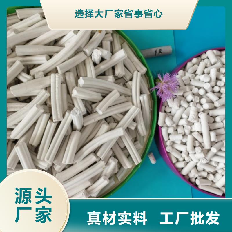 钢厂脱硫剂就选豫北钙业有限公司