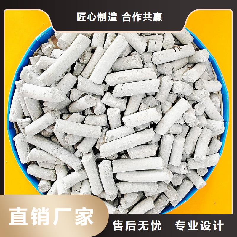移动床脱硫剂质量有保证