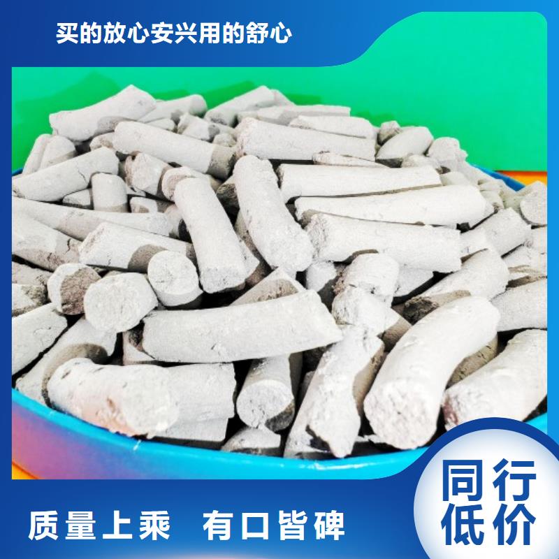 欢迎访问#高活性氢氧化钙脱硫剂厂家#